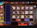 この世界、全ての願い アンナさんライブ