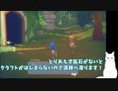 隙間風のある家から始まった【きみのまちポルティア】実況part4