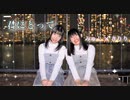 【みゅん♪*ときりり】君にとって　踊ってみた