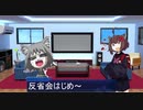 琴葉姉妹と学ぶブレイドロンド番外編『きりたんと学ぶフロストヴェール』