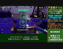 不定期グリル205台目 琴葉茜解説 トキシラズ 干潟側高台戦闘