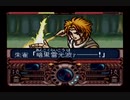 雷を操るイケメン『ＳＦＣ 幽遊白書#2』vs朱雀