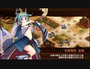 【城プロRE】名城番付 海外上級の段 難 Lv120～125 槌のみ3人 再配置無し