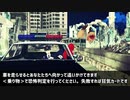 【進撃のMMD】未確認巨大生物【TRPGインセイン】後編