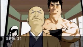 柄にもなく探偵はじめました、クロス探偵物語[実況プレイ]　Part１６