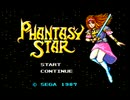 【実況】地図を見ても迷う男が「ファンタシースター」をやる　Part1【MK3(SMS)企画第54弾】