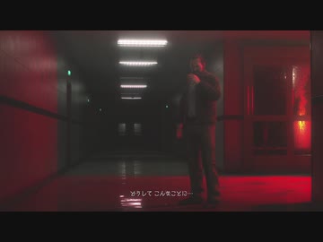 バイオハザードリベレーションズ2実況プレイ part25