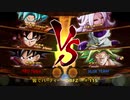 皆でパーティー　DBFZ　＃115