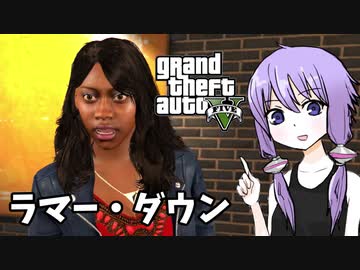 【GTA5】ゆかりとマキの楽しい犯罪日誌#58