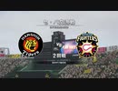 野球少年専属高校生外伝 スタープレイヤー mp.7 RIP NKMR