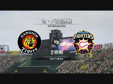 野球少年専属高校生外伝 スタープレイヤー mp.7 RIP NKMR