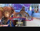 【CR21】亥年に猿が猪突猛進【116突進目】