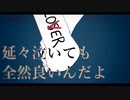 te IT ei (+α)
