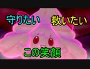かわいいが正義マホイップが...