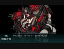 【艦これ】Gotlandと征く2019秋イベE3甲