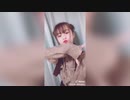TikTokさくらちゃんまとめその1