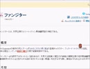 【全文朗読】うみねこのなく頃にEP8_part37