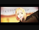 【APヘタリアMMD】親友で砂の惑星