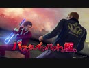 【龍が如く7】極み技全集【体験版】
