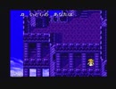 FINAL FANTASYⅥ【強い気持ちで終わりを迎える実況プレイ】part34