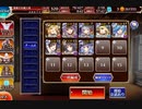田園の門放置全GG