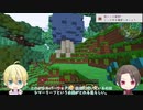 【刀剣乱舞】いざ、ファンタジーライフ・4【偽実況】