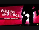 亜人酪農部_せいこうの裏技【入門編】