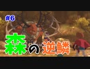 二ノ国　白き聖杯の女王　Part6