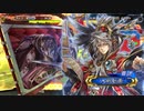 [三国志大戦]阿会喃と大騒ぎ73[覇王]