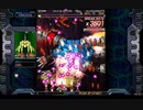 【おっさんSTG】Crimzon Clover  WORLD IGNITION【３面で散る】