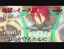 【イース９実況】地獄のイースⅨを冒険し尽くす　第80話【この地を守るために】