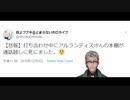 【ユニコーン激怒】白上親方ホロスタメンバーと打ち合わせで通話していたことをTwitterにて報告【ホロスタコラボ決定】