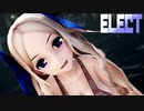 【MMD艦これ】神風型でELECT　新妻コスプレVer　歌詞つき