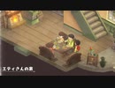 【のび牧 実況】おじさんが国民的小学生の身体を借りて牧場経営 part73