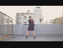 【凛(りん)】ハーゲンダッツ以下の殺風景 踊ってみた