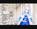 【新衣装】真の皇族っぽい姿になったリゼ様のかわいいシーンまとめ【にじさんじ】