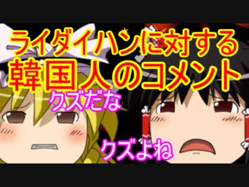 ゆっくり雑談 124回目(2019/11/27)