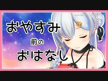 夢