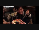 正体を現す丸山穂高