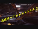 【ゆっくりゲーム劇場】銀河冒険譚OGRESS_8【Elite:Dangerous】