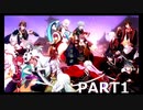 【初見実況プレイ】アイドリッシュセブン　イベントストーリー　妖万華鏡　空虚咎送り　PART1