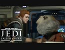#10 リックの【STAR WARS ジェダイ：フォールン・オーダー】