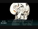 【艦これ 2019秋】E2強襲！第二次ジャワ沖海戦 - 戦力ゲージ（出撃３回目）【進撃！第二次作戦「南方作戦」】