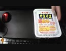 あの枠【2019/12/04】