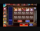 英雄王を継ぐ者：魔王城の決戦【金のみ王子なし5枠】