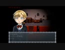 【実況】今さらだけど、呪われた館に行くよ【クロエのレクイエム】Part7