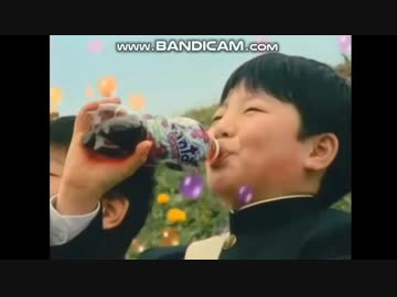 ファンタCM