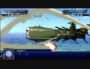 スパロボT戦闘シーン15:特殊援護戦闘会話：アルカディア号(ハーロック)←ソードフィッシュ(スパイク)