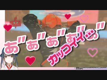 続・キバナで限界化する山神カルタ