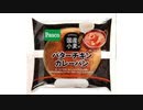 気になる報告 #3083